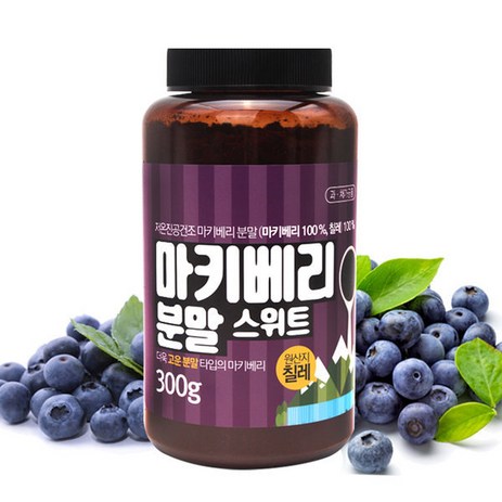 마키베리 가루 분말 300g 칠레산 마퀴베리, 1개-추천-상품