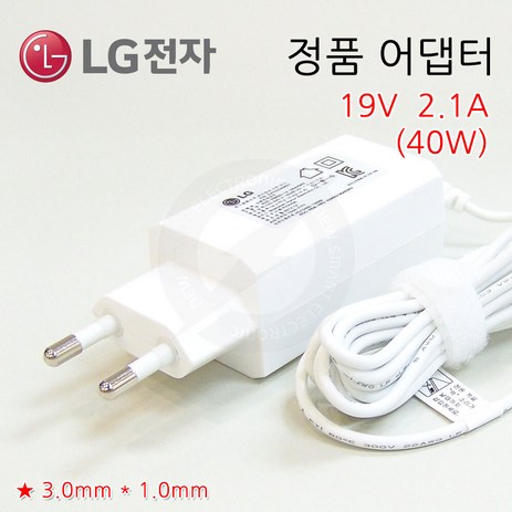 (정품) LG 울트라PC 14U30P-EE11K 전용 노트북 충전기 아답터 전원케이블-추천-상품