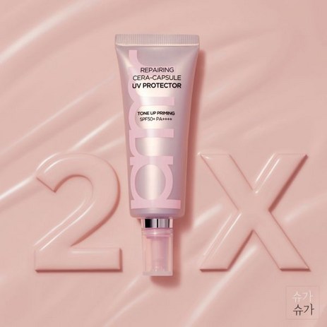 프리메라 리페어링 세라캡슐 UV프로텍터 톤업 프라이밍 40ml SPF50 PA++++-추천-상품