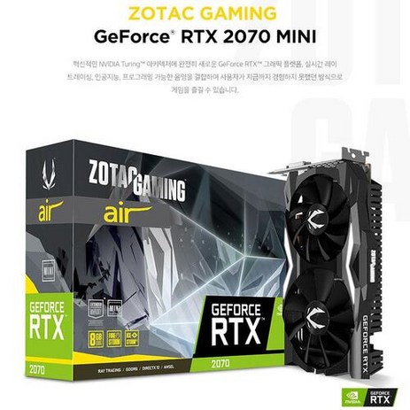 ZOTAC GAMING GEFORCE RTX 2070 D6 8GB, 타사브랜드 RTX 2070-추천-상품