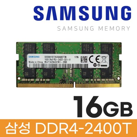 삼성 삼성 DDR4 16GB PC4 19200 2400 노트북 메모리, 1개-추천-상품