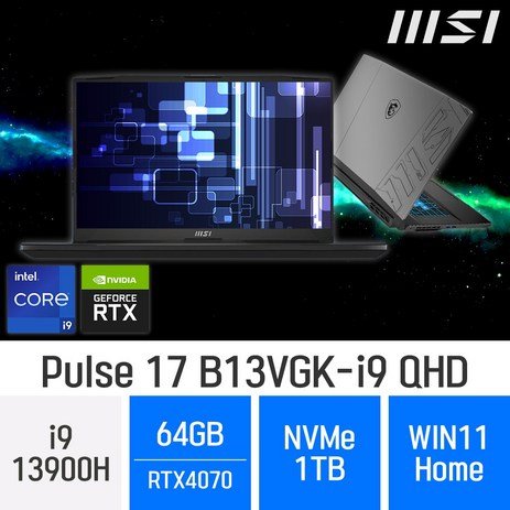 [당일출고] MSI Pulse 17 B13VGK-i9 QHD, Pulse 17 B13VGK, WIN11 Home, 64GB, 1TB, Grey-추천-상품