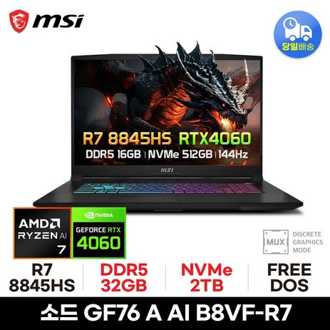 MSI GF시리즈 소드 GF76 A AI B8VF-R7, Free DOS, 32GB, 2TB, 블랙-추천-상품