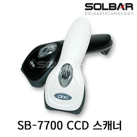 솔바텍-SB-7700-1D-CCD-핸드형-바코드-퍼지기능-스캐너-USB-/M-3.-홀더형-거치대-추천-상품