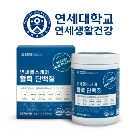 연세헬스케어 활력 단백질 박스 통 류신 순수 유청 분말 파우더 동물성 식물성 연세, 180g, 6개-추천-상품