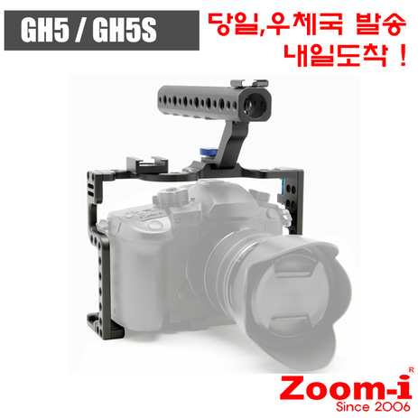 Zoom-i 파나소닉 GH5 GH5s 케이지 핸들 포함 Kit, 1개-추천-상품