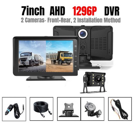 트럭 버스 블랙박스 7인치 모니터 AHD 1296P DVR 카메라 2대 녹화 전면 + 후면 카메라, 7인치 모니터 키트+64GB-추천-상품