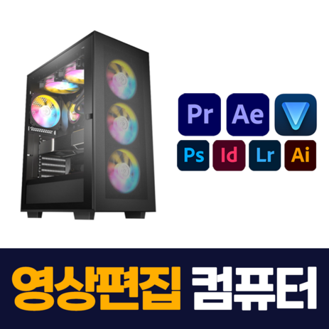 원트컴 4K 영상편집 컴퓨터 유튜브 동영상 에펙 프리미어 프로 PC, WIN11 Home, 영상편집용02, SSD 1TB로 변경-추천-상품