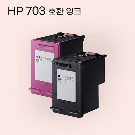 HP 703 XL 호환 대용량 프린터 잉크, Combo pack  703XL, 1개-추천-상품