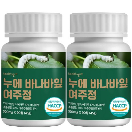 바나바잎 누에 정 식약처 HACCP 인증 국산 동결건조 누애 분말 여주 돼지감자 추출분말 정, 90정, 2개-추천-상품