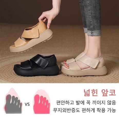 여성-여름-샌들-무지외반증-교정-오픈-힐-5cm-발편한-여성-통굽-샌들-스포츠-샌들-퍼-쿠션샌들-추천-상품