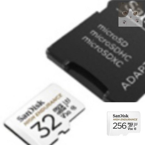 HIGH ENDURANCE 블랙박스용 MicroSD 256GB 하이패스카드신청 하이패스카드 하이패스단말기 하이패스 하이패스카드구매 하이패스등록 하이패스카드충전 블랙박스메모리 하이패-추천-상품