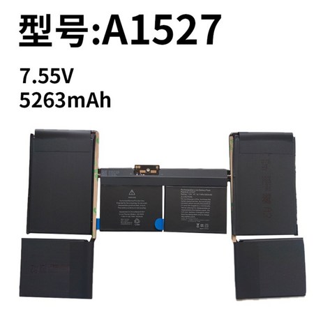 Apple MacBook 12인치 A1534 A1527 A1705 MF855 호환, 애플-추천-상품