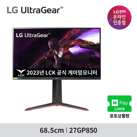 [공식인증점]-LG-27GP850-게이밍모니터-Nano-IPS-180Hz-(O/C)-QHD-HDR400-G-SYNC-Compatible-01-27GP850(택배-수령)-추천-상품