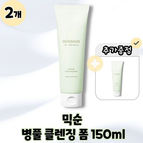 [mixsoon] 믹순 병풀 클렌징 폼 약산성폼 조밀거품 본품 150ml, 2개, 150g-추천-상품