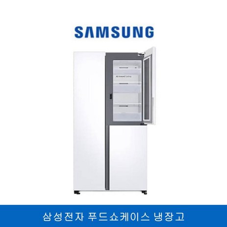 삼성전자 푸드쇼케이스 메탈쿨링 양문형 냉장고 846L 스노우화이트-추천-상품