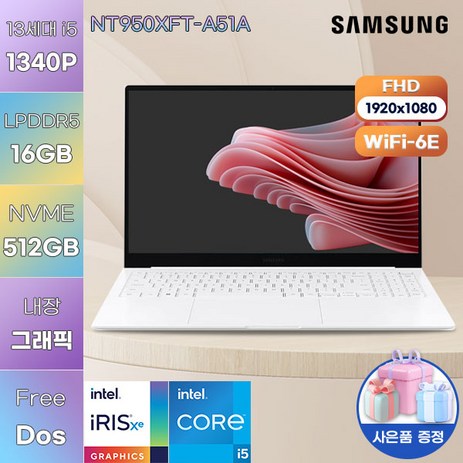 삼성전자 WIN11 갤럭시북2 프로SE NT950XFT-A51A 고해상도 사무용 노트북 삼성노트북, FREE DOS, 16GB, 512GB, 코어i5, 실버-추천-상품