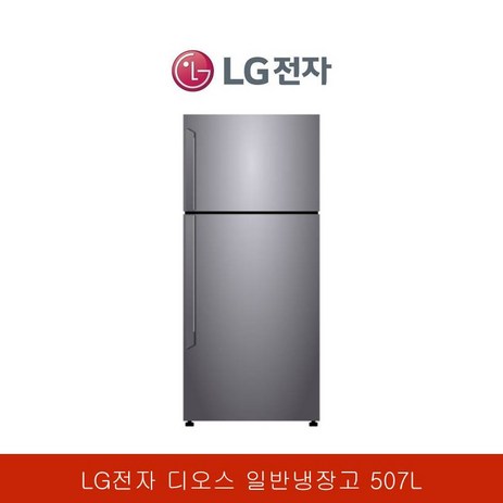 LG전자 디오스 일반냉장고 샤인 507L-추천-상품