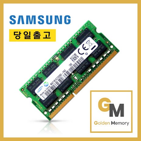 삼성전자 노트북용 DDR3 4GB PC3-10600S [골든메모리]-추천-상품