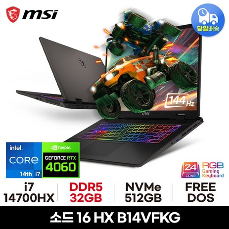 MSI 소드 16 HX B14VFKG FHD, Free DOS, 32GB, 512GB, 그레이-추천-상품