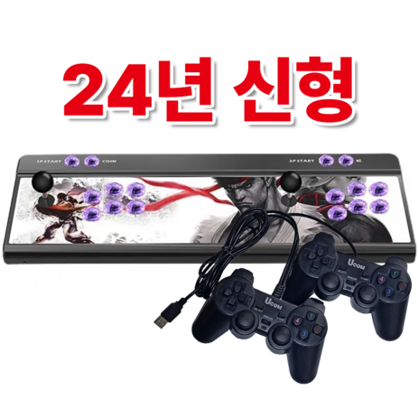 로로와형제들 24년형 월광보합 판도라 박스 레트로 게임기 18000가지, 3D+WIFI (18000게임)-추천-상품