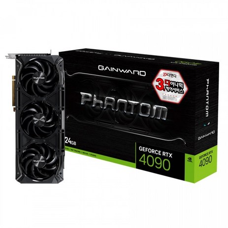 (포)GAINWARD 지포스 RTX 4090 팬텀 D6X 24GB-추천-상품