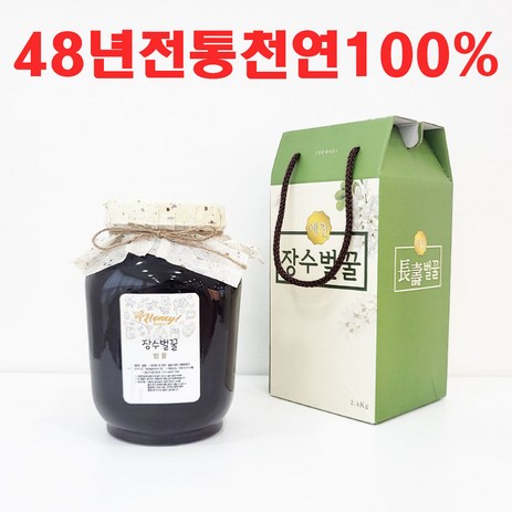 장수벌꿀 밤꿀 천연 벌꿀 2.4kg 대용량 국내산 산청 꿀, 2개-추천-상품