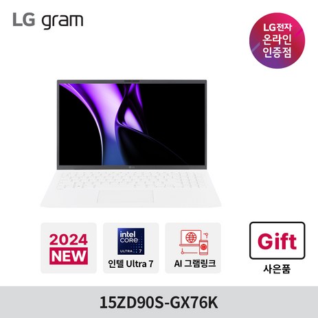 LG전자 LG그램 15ZD90S-GX76K 노트북 (14세대 Ultra7 프로세서 155H 39.6cm 프리도스 RAM 16GB NVMe 256GB 15.6 에센스화이트), Free DOS, 스노우화이트-추천-상품