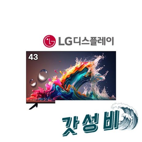 넥스 109cm / NC43G/ LG패널/ 2023년형/ 무결점, 넥스 109cm LED TV / NC43G/ LG패널/-추천-상품