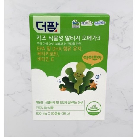 [더팜] 키즈 식물성 알티지 오메가3 (600mg x 60캡슐), 60정, 1개-추천-상품