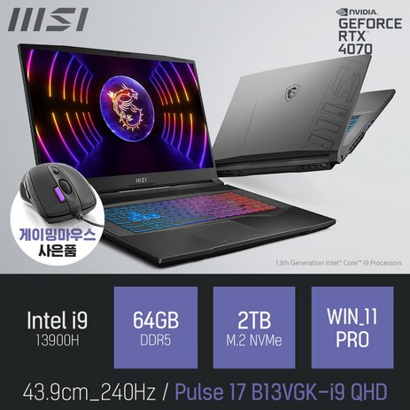 MSI Pulse 17 B13VGK-i9 QHD [이벤트 한정특가 / 사은품증정], WIN11 Pro, 64GB, 2TB, 코어i9, 블랙-추천-상품