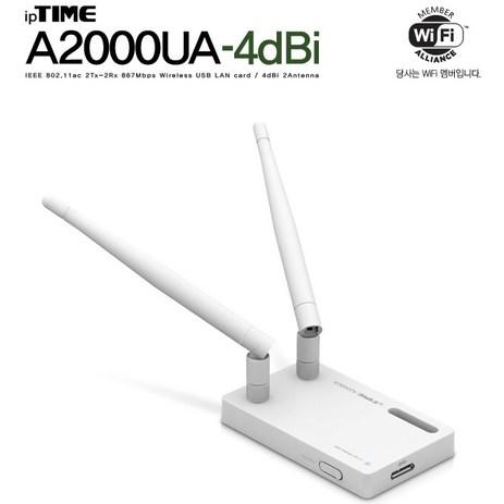 IP TIME A2000UA-4db USB 랜카드 867Mbps 무선 링크 속도 듀얼 밴드 4dBi 안테나 표준 지원 간편 설치 A2000UA-4db-추천-상품