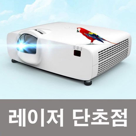 이펀 레이저 단초점 5000안시 WXGA 강의실 강의용 학원용 학교 전시장 미술관 박물관 교회용 회의실 회의용 사무실 사무용 매장 업소용 교육장 교육용 빔프로젝터, 1) (레이저 단초점 5000안시 WXGA), EL-YS505W-추천-상품