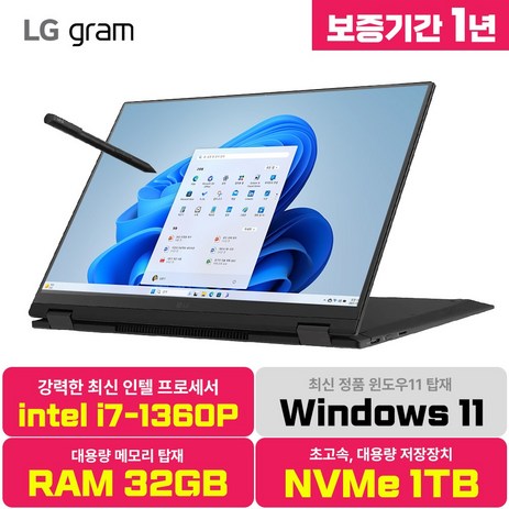 LG그램 15인치 16인치 17인치 13세대 인텔 i7 Win11 터치스크린 RAM 16GB 32GB NVMe 512GB 1TB 2TB, 블랙, 16인치360-추천-상품