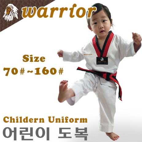 워리어 어린이 도복 / 태권도 품도복 / 전사원단 / 어린이집 유치원 / 사이즈 70호~160호 / warrior korea-추천-상품