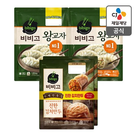 CJ제일제당 비비고 왕교자 1.05kg 2봉 + 수제 김치만두 400g 2봉, 1세트-추천-상품