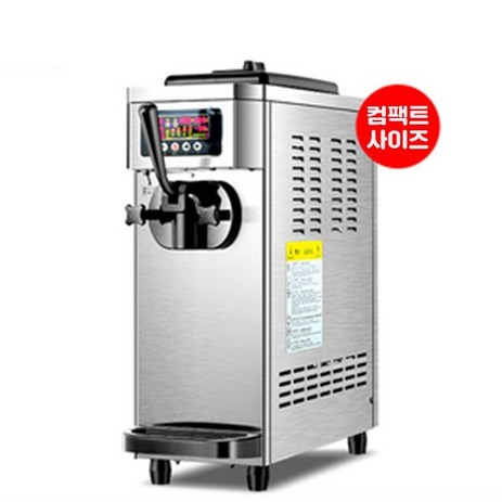 업소용-소프트아이스크림-기계-소형-메이커-제조기-카페용-상업용-가게용-탁상용-1구-추천-상품