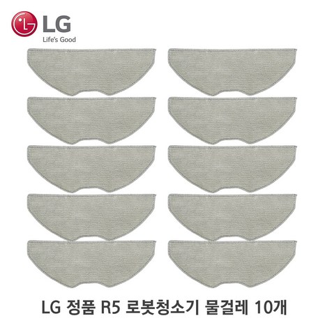 LG 정품 R5 코드제로 로봇청소기 물걸레 EBZ64604501, 10개, R5 EBZ64604501-추천-상품