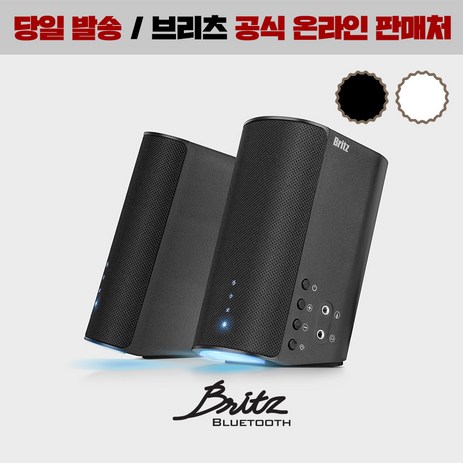 브리츠 2채널 게이밍 PC 스피커, 화이트, BZ-LF11-추천-상품