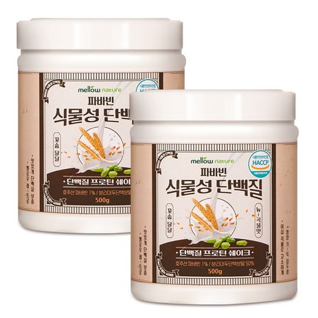 꼬숩 파바빈 식물성 단백질 곡물맛 프로틴 쉐이크, 2개, 500g-추천-상품