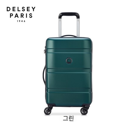 DELSEY 델시 20인치 기내용캐리어 ABS재질 여행용캐리어 TSA잠금 트롤리케이스-추천-상품