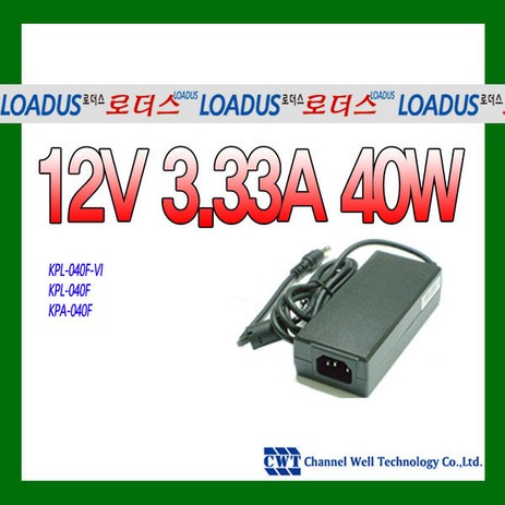 12V 3.33A 40W cUL/CE/PSE/KC 국제인증어댑터KPL-040F, 1개-추천-상품