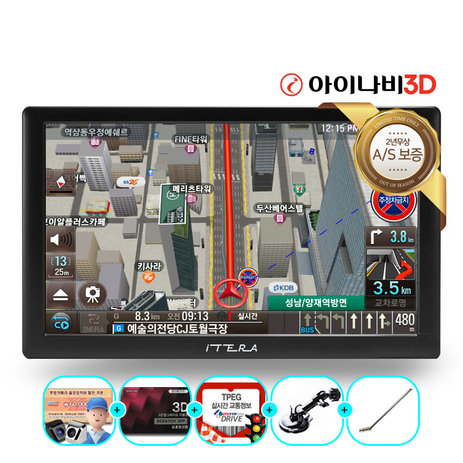 아이테라 i80 32G 무상A/S 2년/아이나비3D 공식인증 네비게이션 거치대+DMB안테나포함+TPEG/업글 무제한무료 퀵스타트 후방 퀵뷰, 아이테라 3D i80 32G (거치대+안테나+리더기)-추천-상품