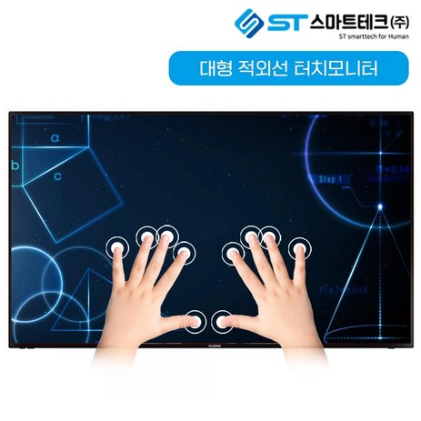 32인치 터치모니터 적외선 대형 터치스크린 SMT-3200-OF-IRT HD TV-추천-상품