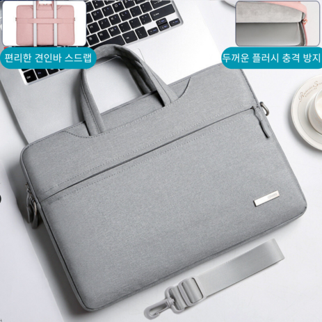 15/16 인치 노트북가방 노트북파우치, GREY, 1개-추천-상품