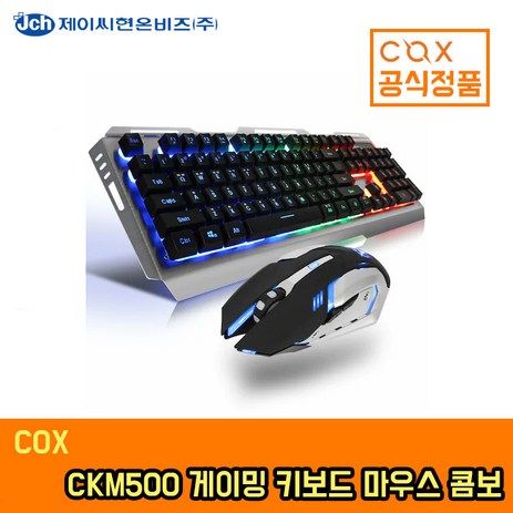 [인기]-COX-CKM500-게이밍-키보드-마우스-콤보세트-_-220699EA-쿠팡2-본상품선택-쿠팡2-본상품선택-쿠팡2-본상품선택-추천-상품