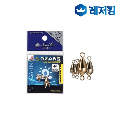 국산 신태양 명품 황동스위벨 민물낚시용품 민물채비, 1개-추천-상품