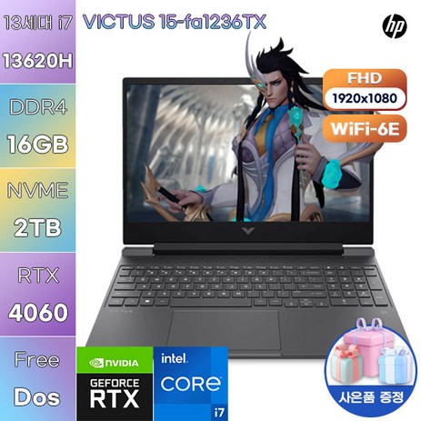 [HP] 빅터스 15-fa1236TX WIN11 업무용 대학생 영상편집 노트북, Free DOS, 16GB, 2TB, 블랙-추천-상품