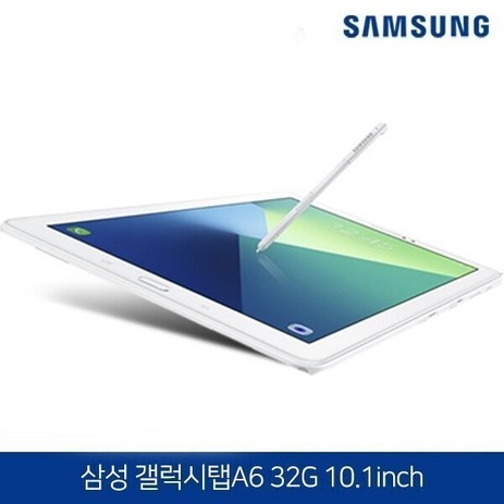 삼성전자 갤럭시탭 A6 10.1 SM-P580 WiFi+LTE 32G 태블릿PC, 화이트, 32GB-추천-상품