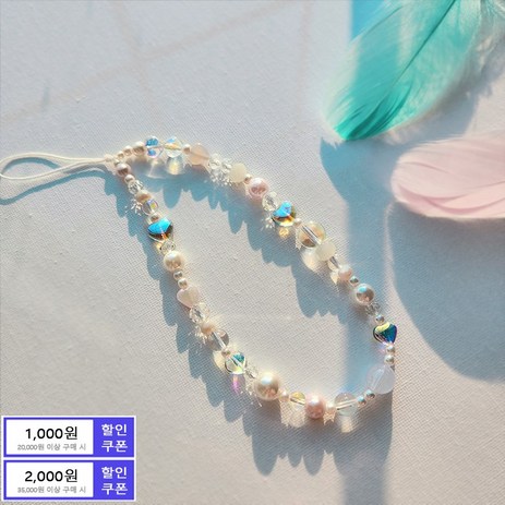 탐탐리즈 # 핸드폰 비즈 스트랩 크리스탈 구슬 폰 줄 휴대폰 손목 고리 키링, 1개, 유포리아 진주 오로라 스트랩-추천-상품